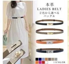 牛本革　レザーベルト　調節可能　グレージュ