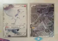 ポケモンカード レシラム SR ゼクロム SR BW