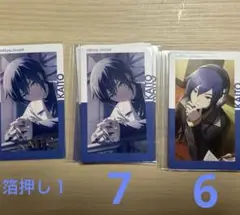 プロセカ エピカ KAITO