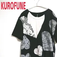 KUROFUNE くろちく ビッグサイズ ART ハート柄模様 Tシャツ