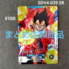 Mina様 リクエスト 3点 まとめ商品