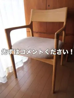 ミナペルホネン ハンドメイド チェア リプロダクト タンバリン PP701