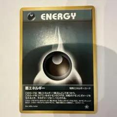 PCG ポケモンカード ★VSシリーズ まとめ 悪エネルギー付 2026年最新】Pokemon Card Game シリーズ：PCG ポケモンカードゲームの