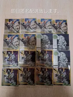 ジ*ー様 にふぉるめーしょん ガンダムシールウエハース3 まとめ売り