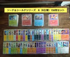 2026年最新】ポケカ引退品の人気アイテム - メルカリ
