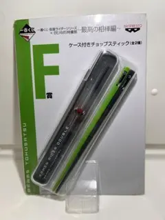 仮面ライダーBEAMS TOHUSATSU チョップスティック 2本セット
