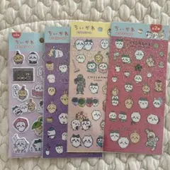 最終価格！】ちいかわ　ぷくっとシール　他シールセット