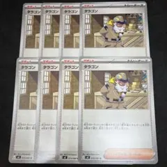 Item thumbnail for item e0d39fa4-d69f-4782-96e3-c636ec1a55a2