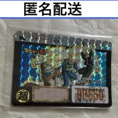 初版】ドラゴンボール カードダス 三大超サイヤ人 500 1992 | Mercari