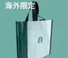 【海外限定ラスト1枚】スターバックスエコバッグ