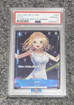 カヤpsa10 2021 Pokemon Japanese Sword & Shield Vmax Climax 117 Zacian V PSA