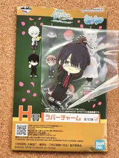 一番くじ ３年Ｚ組銀八先生 Ｈ賞 高杉晋助 ラバーチャーム 本日発送⭕️