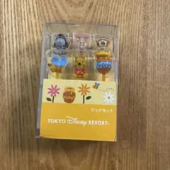 【未使用】東京ディズニーリゾート　プーさん　ピックセット
