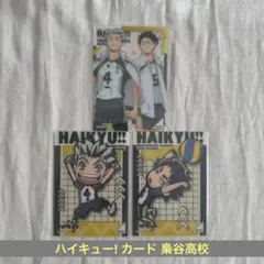 2025年最新】梟谷の人気アイテム - メルカリ