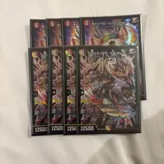 アルカディアスモモキング　キャンベロレッゾスター