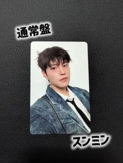 straykids Hollow 通常盤 スンミン トレカ