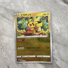 ピカチュウ ポケモンカードゲーム