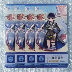 刀剣乱舞 チケットライクコレクション 謙信景光