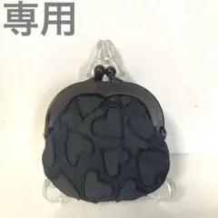 ミッチ様　専用