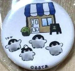 【2個セット】コウペンちゃん ヴィレッジヴァンガード カフェ グッズ 缶バッジ