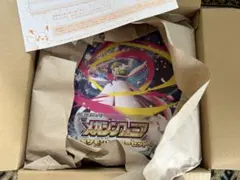 メガシンフォニア