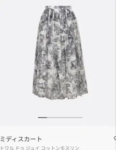 Christian Dior トワル ドゥ ジュイ ミディ スカートのサムネイル