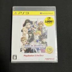 テイルズ オブ ヴェスペリア PlayStation3 新品未開封