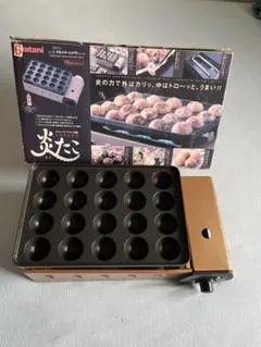 Iwatani 炎たこ カセットガスたこ焼き器 本体のサムネイル