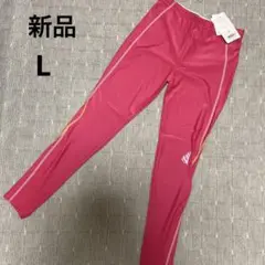 破格 新品 FILA コンプレッション パンツ (ピンク) J370