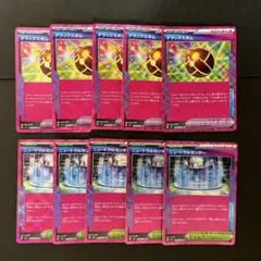 デラックスボム　ニュートラルセンター