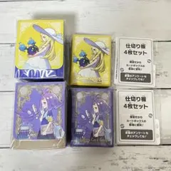 ポケモンセンターセット アセロラ リーリエ デッキシールド 2セット