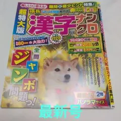 Item thumbnail for item 6ed9a3f2-3479-4313-9ab1-16448af8e1c9