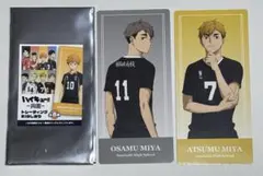 ハイキュー‼︎ 共闘 トレーディングBIGしおり 宮侑 宮治