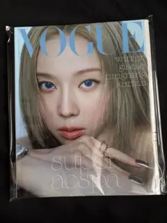 aespa ウィンター VOGUE 雑誌