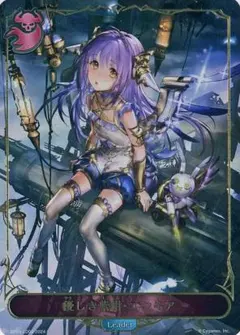 創出の紫紺・エンネア　プロモ シャドウバース 創出の紫紺・エンネア プロモ PRパック2025Vol.5