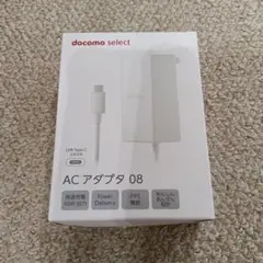 docomo AC アダプタ 08 45W USB Type-C