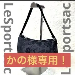 2025年最新】レスポートサックロゴの人気アイテム - メルカリ