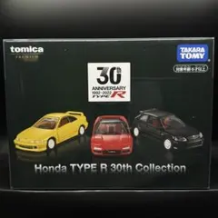 トミカプレミアム Honda TYPE R 30th Collection