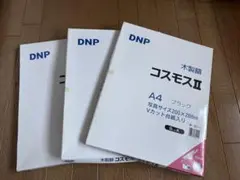 A4 사이즈 포토 프레임 3종 세트