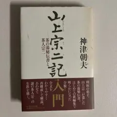 Item thumbnail for item 5dacd381-7d00-44ca-8d06-eb015e5b289a