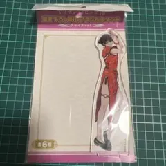 【✧期間限定お値下げ中✧】ビッチ部 ✩ 鹿谷樹 タオル ✧期間限定お値下げ中✧】ビッチ部 ✩ 鹿谷樹 タオル