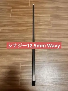 2026年最新】シナジー ビリヤードの人気アイテム - メルカリ