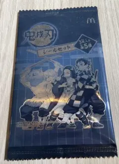 鬼滅の刃 マック ハッピーセット
