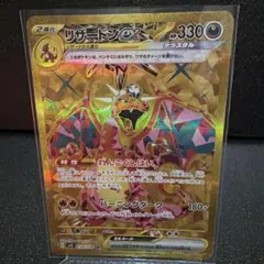 2026年最新】ポケモンカード リザードン ex urの人気アイテム - メルカリ