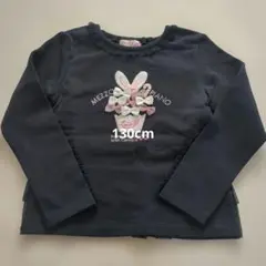 mezzo piano トレーナー 130cm 裏起毛　メゾピアノ