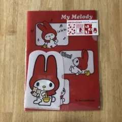 サンリオ　マイメロディ (赤ずきんver.)クリアファイルセット　未使用