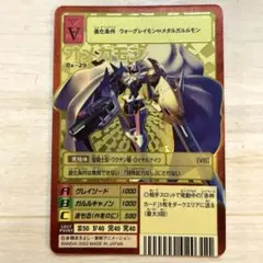 2026年最新】Bx オメガモンの人気アイテム - メルカリ