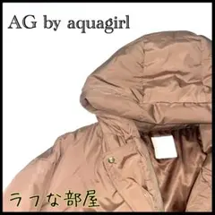 【美品】AG by aquagirl ブラウン ダウンジャケット Mレディースのサムネイル