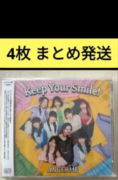 通常盤 アンジュルム アルバム Keep Your Smile！4枚