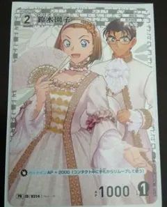 プロモ 名探偵コナンカードゲーム